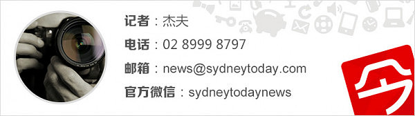 悉尼华人区换汇持刀抢劫案开庭，中国留学生嫌犯愿交保$15万！控方：“家境好，会潜逃”（组图） - 4