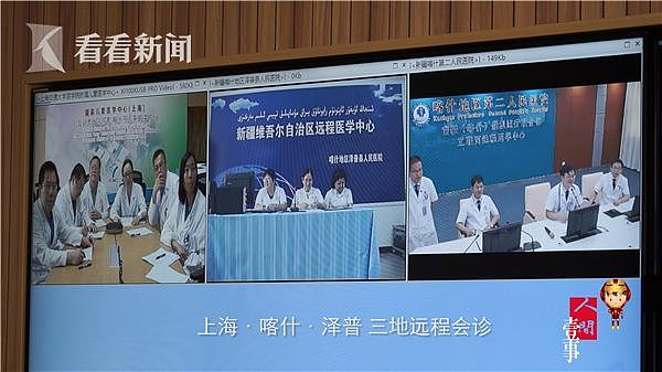 新疆男童心在肚子上跳 医生把他变成“钢铁侠”（图） - 4