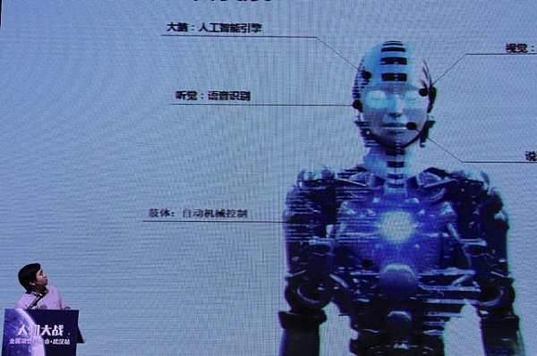 外媒感慨中国成为人工智能超级大国 已势不可挡（组图） - 3