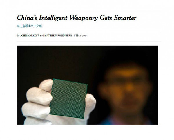 外媒感慨中国成为人工智能超级大国 已势不可挡（组图） - 6