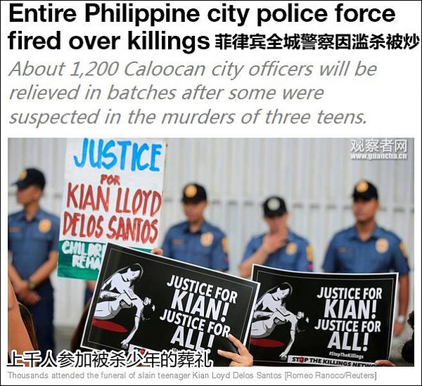 菲律宾禁毒打死3名少年 全城1200名警察全部停职（组图） - 1