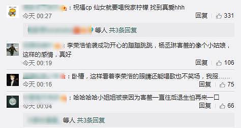 曾被前任曝私处，频换男友被称公交车的她，现在秀个恩爱也被打脸？！ - 10