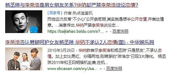 曾被前任曝私处，频换男友被称公交车的她，现在秀个恩爱也被打脸？！ - 21