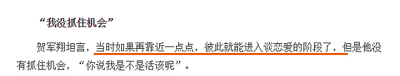 曾被前任曝私处，频换男友被称公交车的她，现在秀个恩爱也被打脸？！ - 27