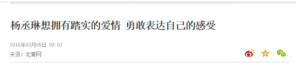 曾被前任曝私处，频换男友被称公交车的她，现在秀个恩爱也被打脸？！ - 58