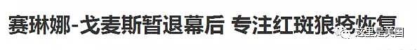 谁说娱乐圈都是塑料姐妹花，天王前女友、IG第一女王的命都是闺蜜给的！ - 10