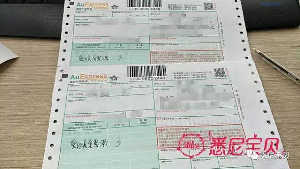 曝光！Burwood华人礼品店不负责任，耽搁代购包裹，事后无歉意！ - 2