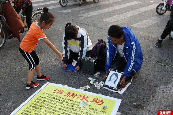 一对夫妻假扮兄妹演跪地乞讨 7年骗遍全国(组图) - 3