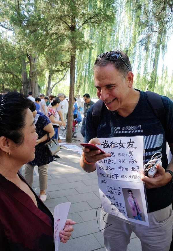 老外在中国为儿子举牌征婚 想帮他找个中国女友（组图） - 2