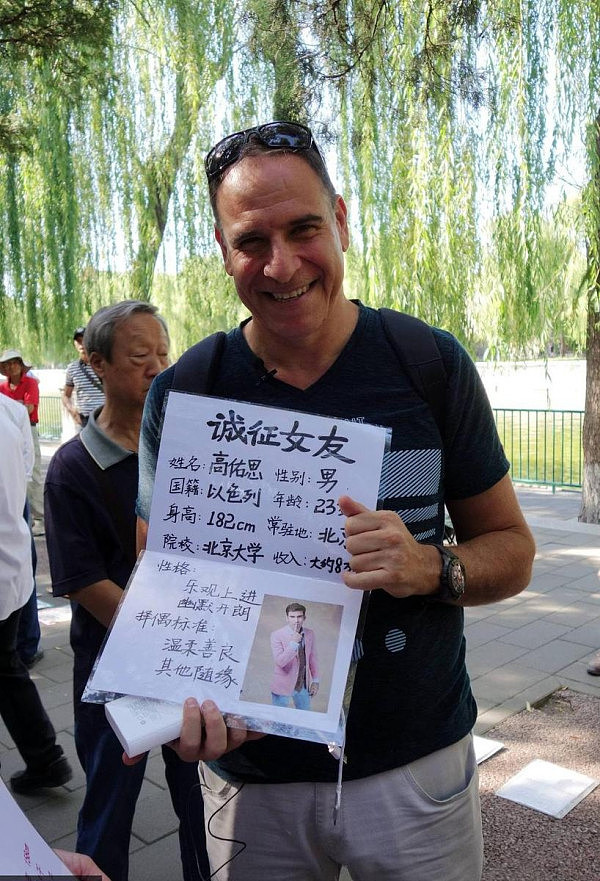 老外在中国为儿子举牌征婚 想帮他找个中国女友（组图） - 5
