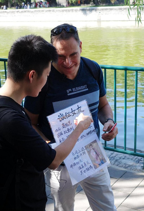 老外在中国为儿子举牌征婚 想帮他找个中国女友（组图） - 6