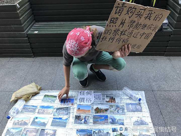 外国驴友在中国摆摊卖旅行照：一张照片有人给100元，小哥1小时赚千元（组图） - 12