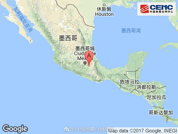 墨西哥中部发生7.1级地震 多处建筑倒塌已造成138人遇难（组图） - 1