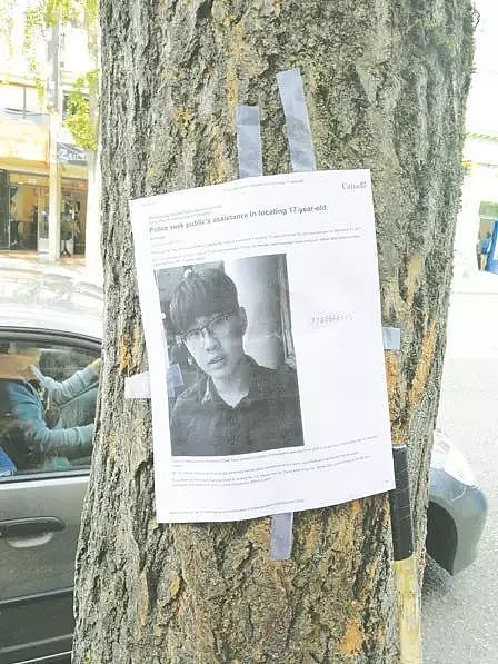 寻人扩散！17岁加拿大留学生于林海失踪已8天，留下欲轻生信息 - 9