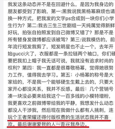 撞脸撞衫撞闺蜜！她碰瓷杨幂上热搜第一，居然还说“杨幂照着我整的！”（组图） - 47