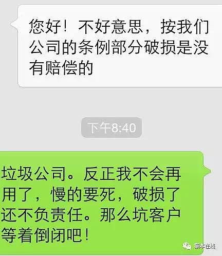 相爱相杀？澳洲华人代购哭诉：“快递虐我千百遍，我待快递如初恋！” - 6