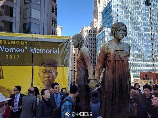日本又被打脸！慰安妇纪念雕像在旧金山揭幕