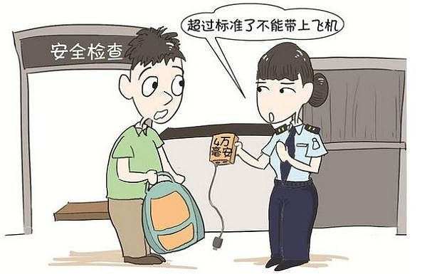 准备回国的华人注意！！中国大城市航班将猛砍超25%！年底实施！机票或将更贵更难买！还有以下这些新规你知道么？赶紧看，别吃亏！ - 11