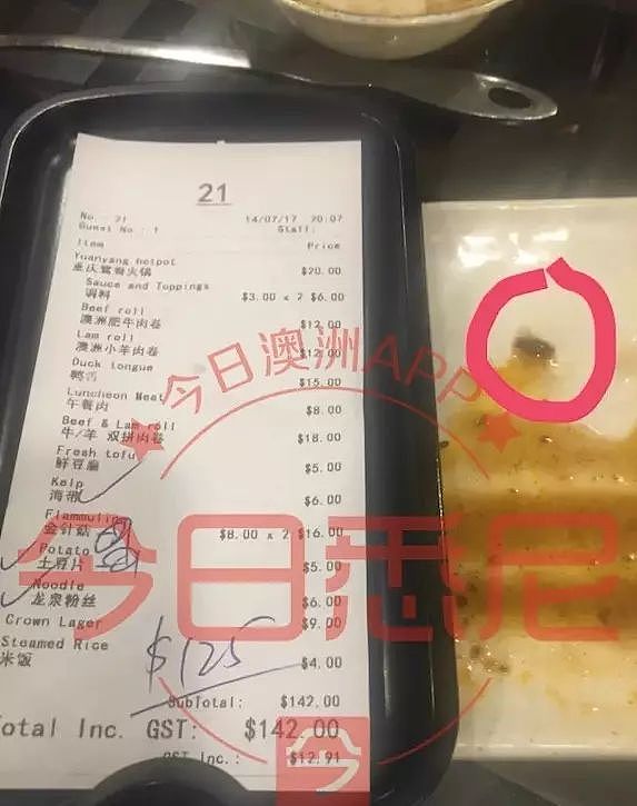 中国游客在悉尼著名中餐馆吃出蟑螂！当事人：“店家不但不道歉，还说我们给中国人丢脸！”老板娘：“吃得那么干净，想免单，怎么可能？” - 9
