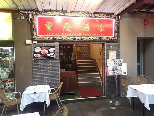 中国游客在悉尼著名中餐馆吃出蟑螂！当事人：“店家不但不道歉，还说我们给中国人丢脸！”老板娘：“吃得那么干净，想免单，怎么可能？” - 16