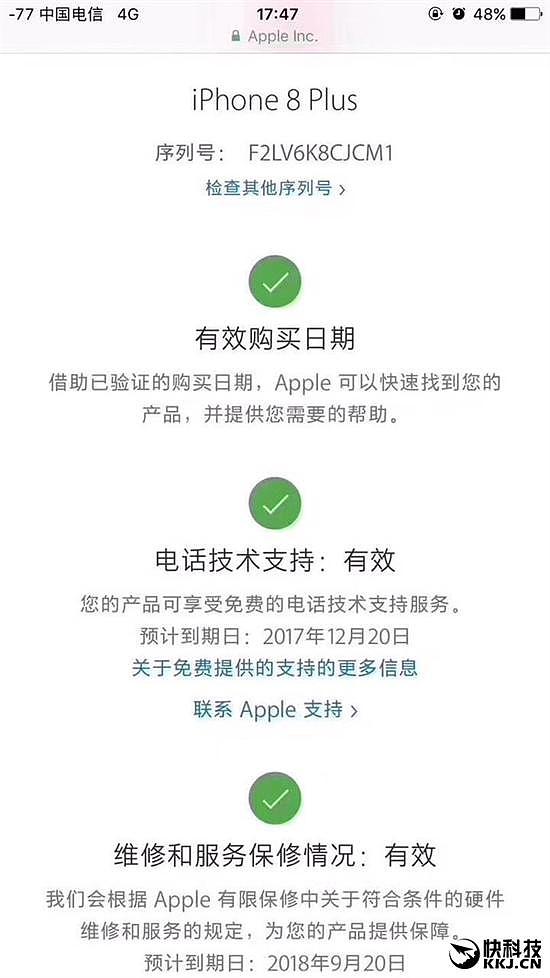 因提前激活iPhone8 Plus，国内苹果手机经销商面临20万元罚款 - 4