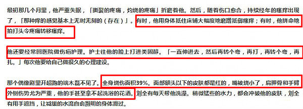 遭陌生人羞辱、好友悄悄疏远，心疼俞灏明这些年的经历 - 7