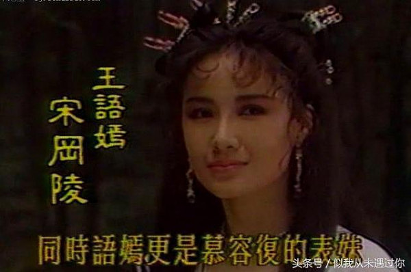 当年的“最美王语嫣”，被亲妹骗光财产遭通缉15年