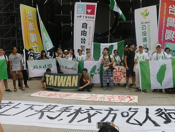 大陆选秀节目在台举办遭抗议，闹演唱会是爱台湾？台独学生被批：伪善！（组图） - 2