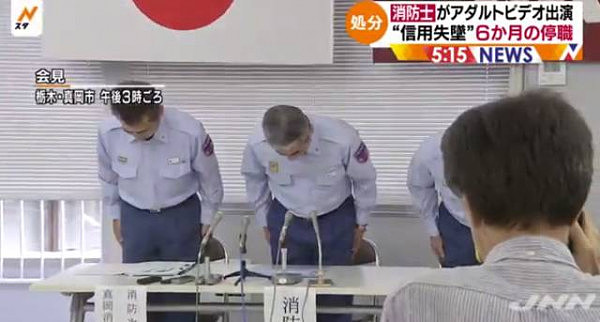 日本消防员拍AV被同事检举！但最尴尬的还不是这个… - 11