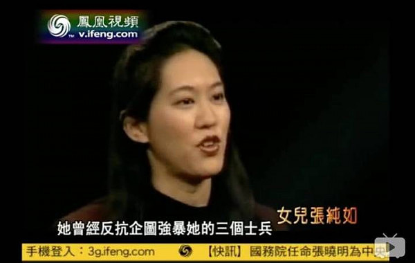 因抑郁症自杀，却让全世界人知道“南京大屠杀”的这位华裔女作家令无数人惋惜 - 16