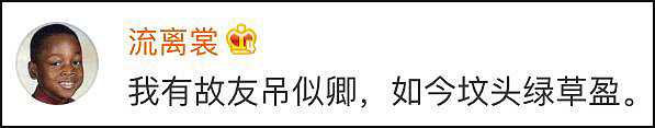 男子上车就吹刚捅了人5刀，结果拼车的是个警察...（图） - 4