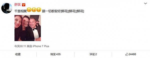 章子怡舒淇罕见同框，女神发文称一切安好，网友：这么拍太心机！