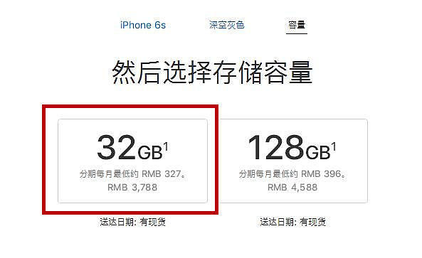 拿稳你的iPhone 8！维修后盖等于再买一个6s