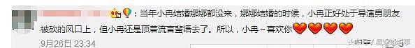 因谢娜怀孕没送祝福，遭到网友怒怼的三位明星，最可怜的竟是她！