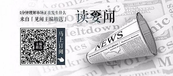 一周（9.25-9.30）不容错过的全球市场大事件（附干货梳理） - 2