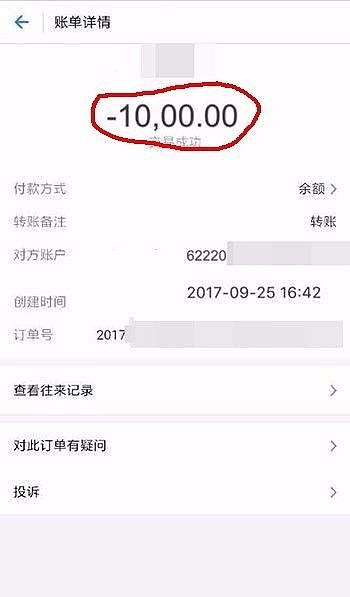 被骗者约30人！布村中国留学生疑被“戏精”诈骗，涉案金额多达数万刀！ - 9