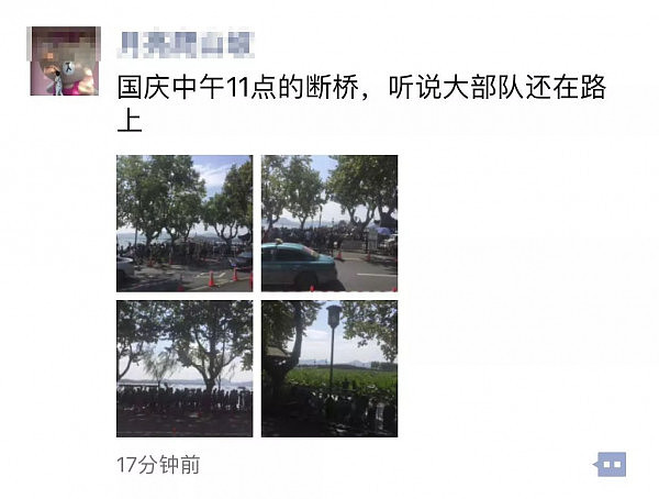 人太多了！杭州西湖边4G信号都被“挤”断了(组图) - 6