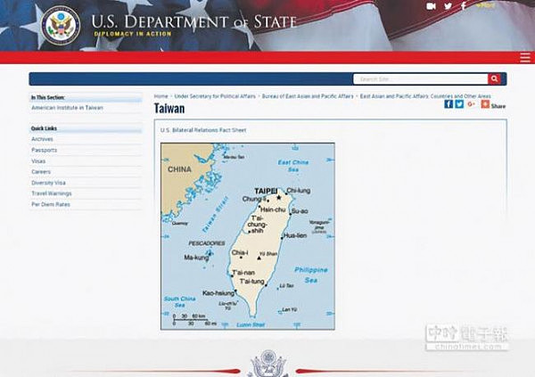 美国务院网站撤下青天白日旗 台湾人炸了(图) - 1