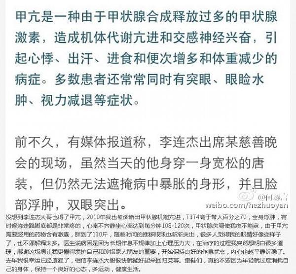 张纪中的爱将，演过黄晓明老婆，两度因病退隐如今无人识