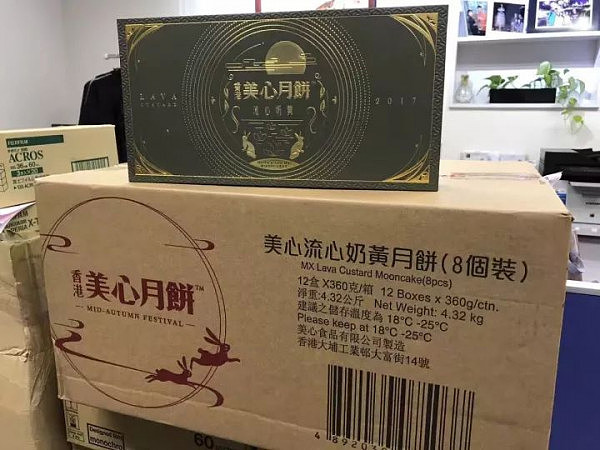 悉尼华人商铺被曝卖假美心月饼！“88刀买的流心月饼，连防伪网站都是假的！”货源陷入罗生门，美心官方教你3招辨真伪！ - 15