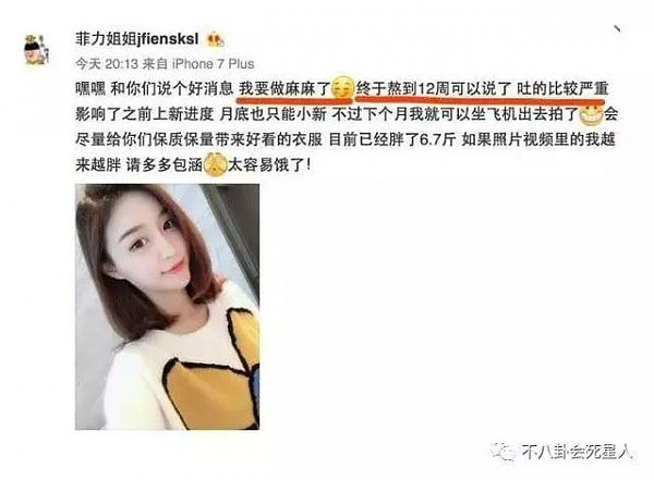 王思聪的那些网红女友们，离开他都活成了怎样