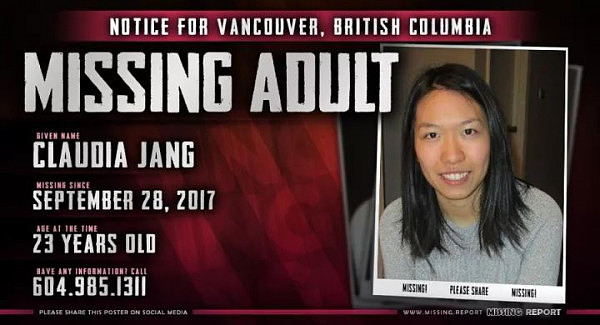 加拿大华裔女大学生失踪4天，全城搜索，尸体在沙滩上被发现… - 1