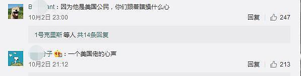王力宏发声拉斯维加斯微博被喷，网友：人家是美国公民