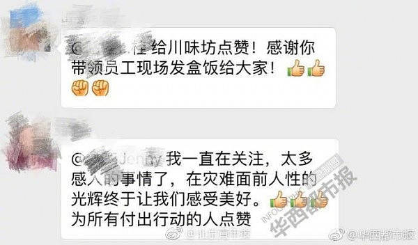 网友吵翻！中国游客面对求救没有开门的视频在网上流传。没有做英雄就等于丑陋？何必用道德绑架死里逃生的同胞… - 41