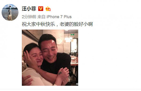 汪小菲抱着大S赞老婆脸小 笑得好甜好幸福（组图） - 1