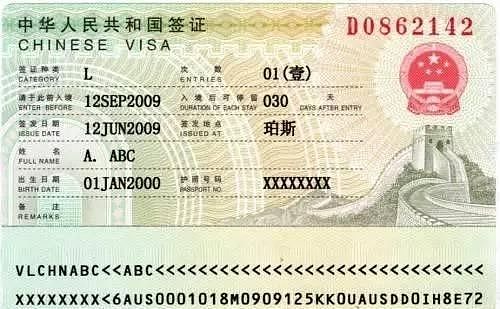 全球最难“中国绿卡”：60万人申请，4千人通过，据说拿到的都是...（组图） - 8