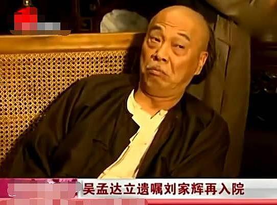 继李连杰后，娱乐圈又一位影视大咖自爆命不久矣，已立好遗嘱