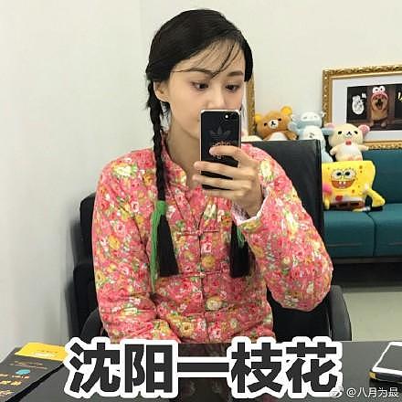 郑爽穿着婚纱和张翰一起上了热搜，网友：这是要嫁了？