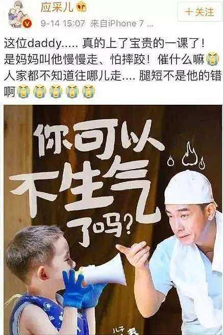 马蓉爸爸指责陈小春不会教育孩子，说香港暴躁，台湾温柔开朗！