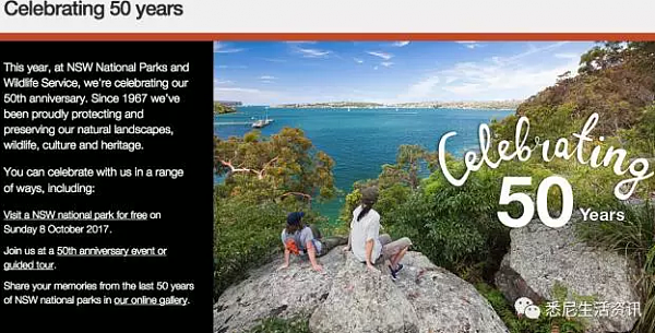 太震撼了！本周日悉尼44个国家公园全部免费开放！每一个都美的如诗如画！ - 2